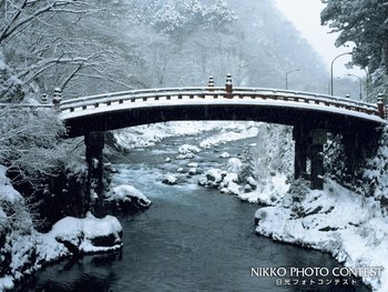 雪の神橋