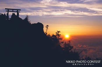 霊峯男体山の御来光