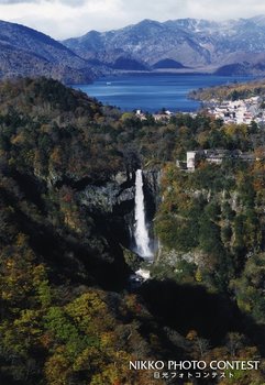 中禅寺湖ノ泌く