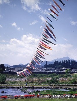 端午節句のだいや川公園