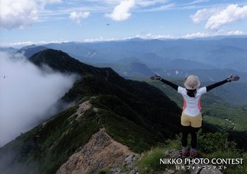 女峰山よ！わたしにチカラをおくれ！！