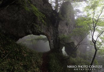 めがね岩