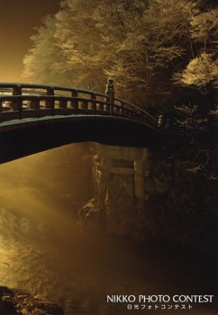 雪の神橋