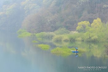 一人静かに