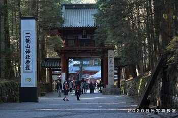 ボランティア 上神道 二荒山神社